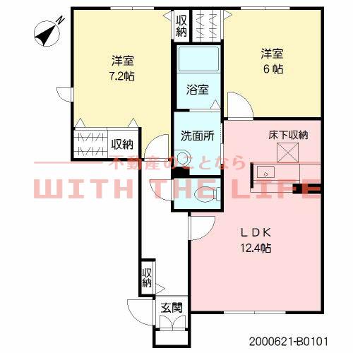 パストラル久留米(2LDK/1階)の間取り写真