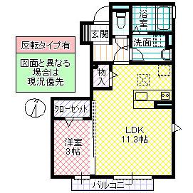 グッドウェル(1LDK/1階)の間取り写真