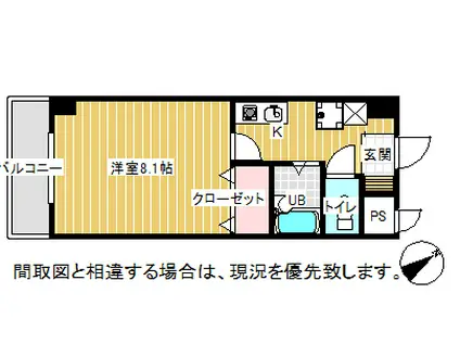 コートシャンベル(1K/4階)の間取り写真