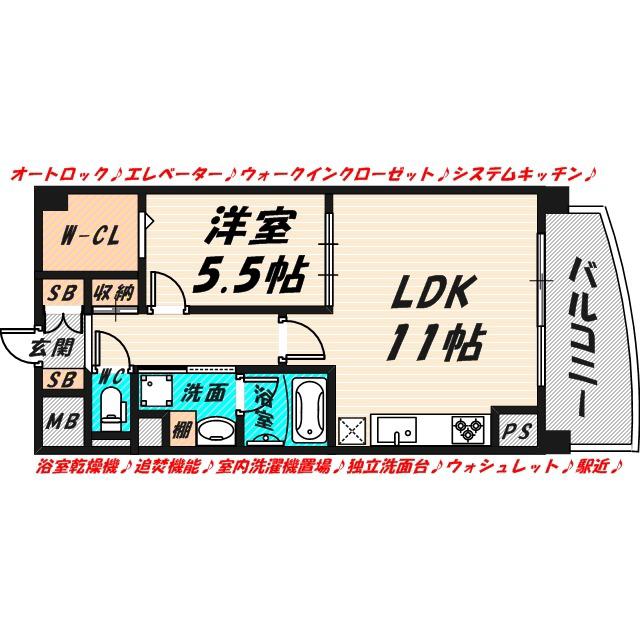 GRAND-PLACE京橋(1LDK/5階)の間取り写真