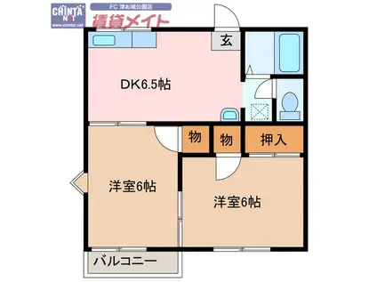 サンライト下津 B(2DK/2階)の間取り写真