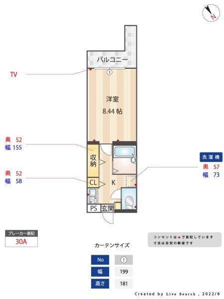 アルカディア山王(1K/1階)の間取り写真