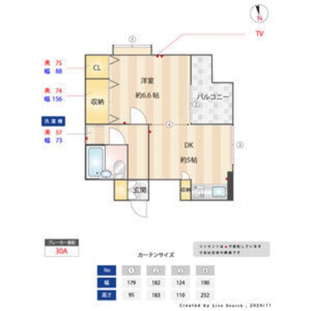 セピア大濠(1DK/5階)の間取り写真