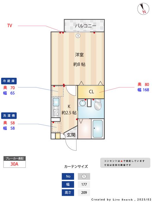 シャンテ久我山(1K/1階)の間取り写真