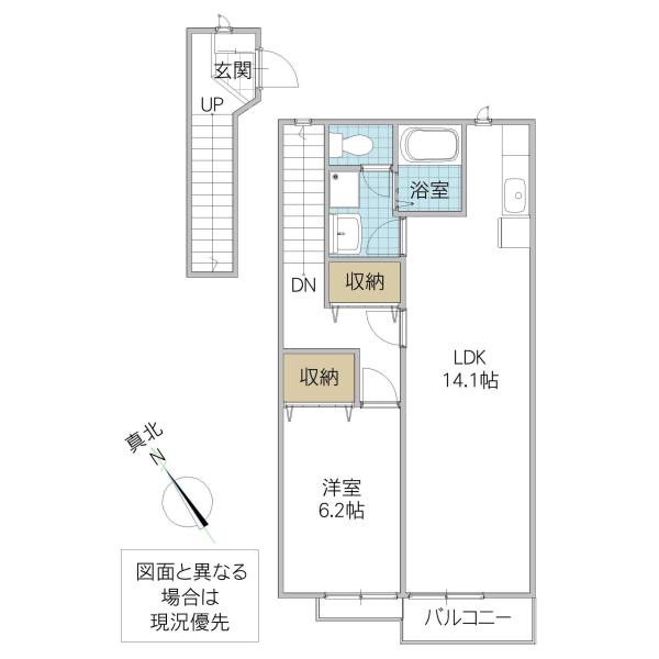 メゾンアヴェニールB(1LDK/2階)の間取り写真