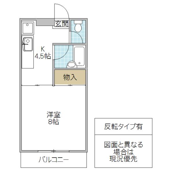 アリスト21(1K/2階)の間取り写真