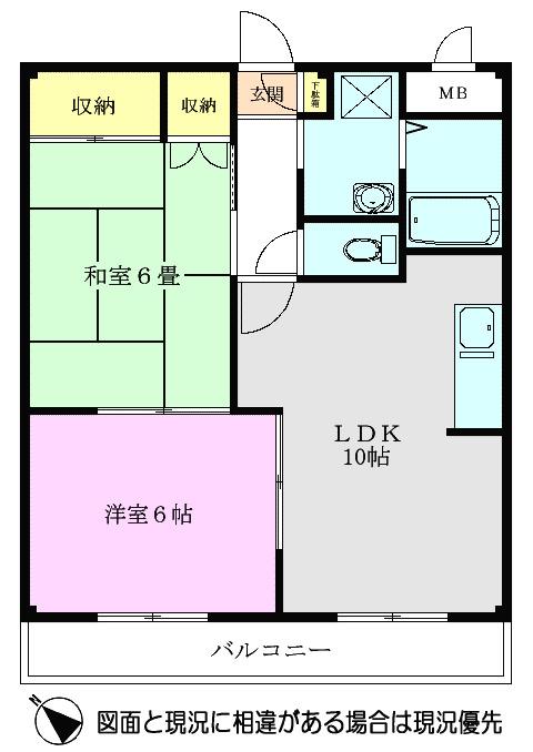 サンステージ(2LDK/2階)の間取り写真