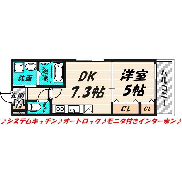 フジパレス中宮II番館(1DK/2階)の間取り写真