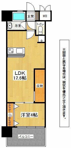 コンプレート古船場(1LDK/9階)の間取り写真