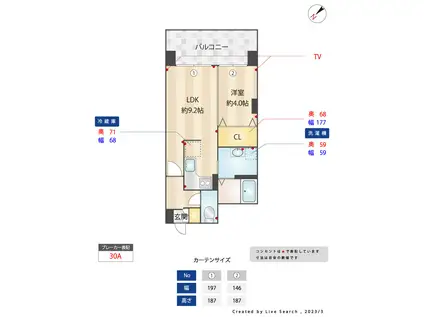 ニューガイアリルーム新大江NO.69(1LDK/5階)の間取り写真