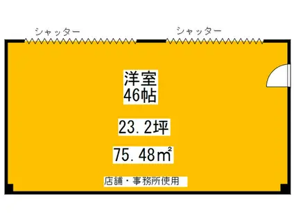 渡辺芦原ビルマンション(ワンルーム/1階)の間取り写真