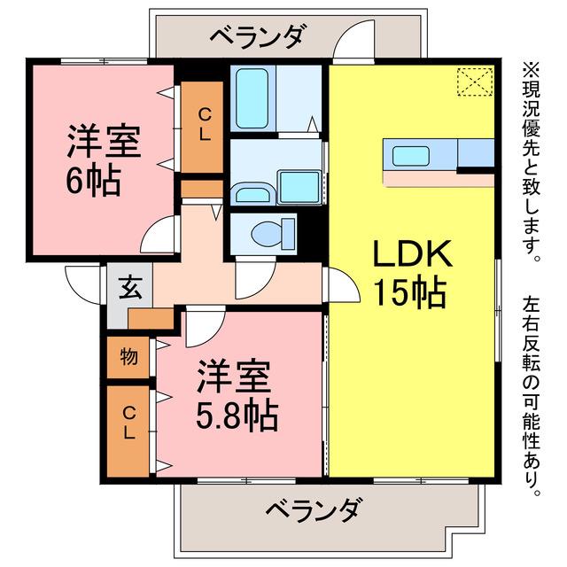 ウィズダムハウス(2LDK/2階)の間取り写真