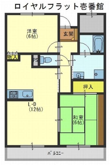 ロイヤルフラット壱番館(2LDK/4階)の間取り写真