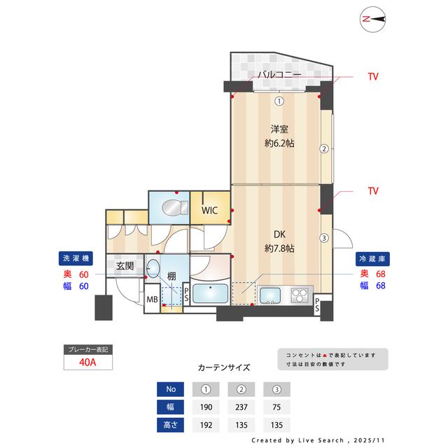 レジデンス新蒲田スクエア(1DK/9階)の間取り写真