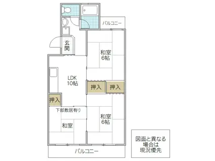 旭町ケイセンマンション(2LDK/3階)の間取り写真