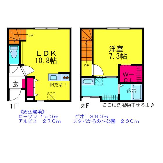 GRAN-S(1LDK/1階)の間取り写真