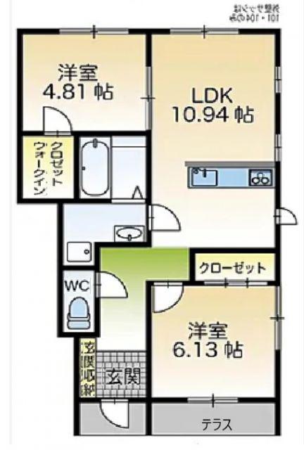 すまいる27番館(2LDK/1階)の間取り写真