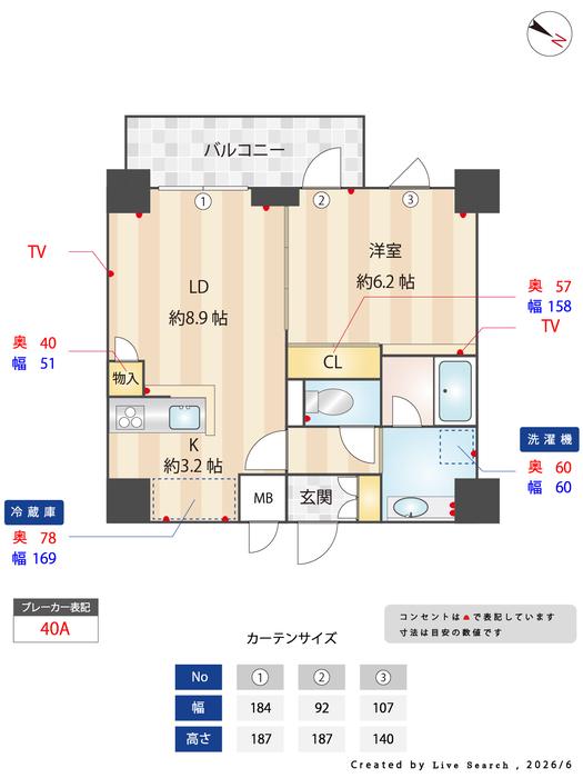 ハイムローゼVII(1LDK/4階)の間取り写真