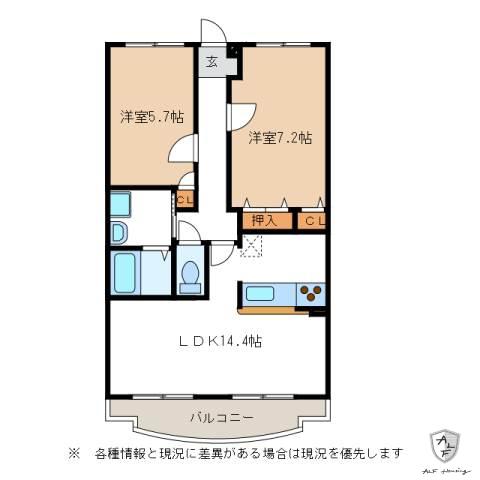 レジデンス柿下(2LDK/1階)の間取り写真