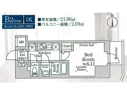 ルフレプレミアム横浜リーヴァ(1K/5階)の間取り写真