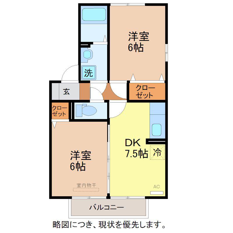 ピースフィールズ(2DK/2階)の間取り写真