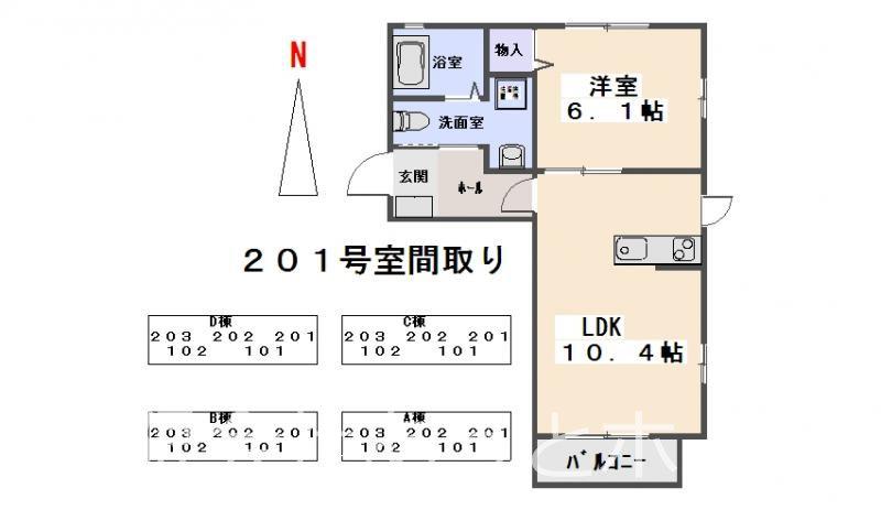 グラン・フォンテーヌII A(1LDK/2階)の間取り写真