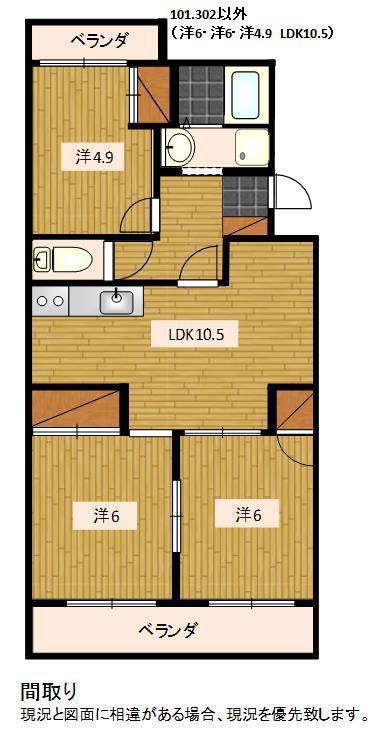 伊藤ハイツ(3LDK/3階)の間取り写真