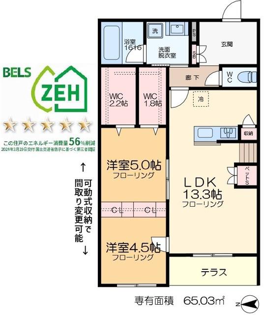 NOBLESSE雪柳(2LDK/1階)の間取り写真