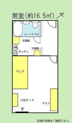 ファーストハイツ大岡(ワンルーム/1階)の間取り写真