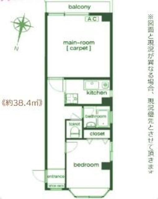 メゾン東麻布(1LDK/2階)の間取り写真