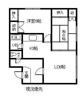 第3ハッピーマンション(2LDK/2階)の間取り写真