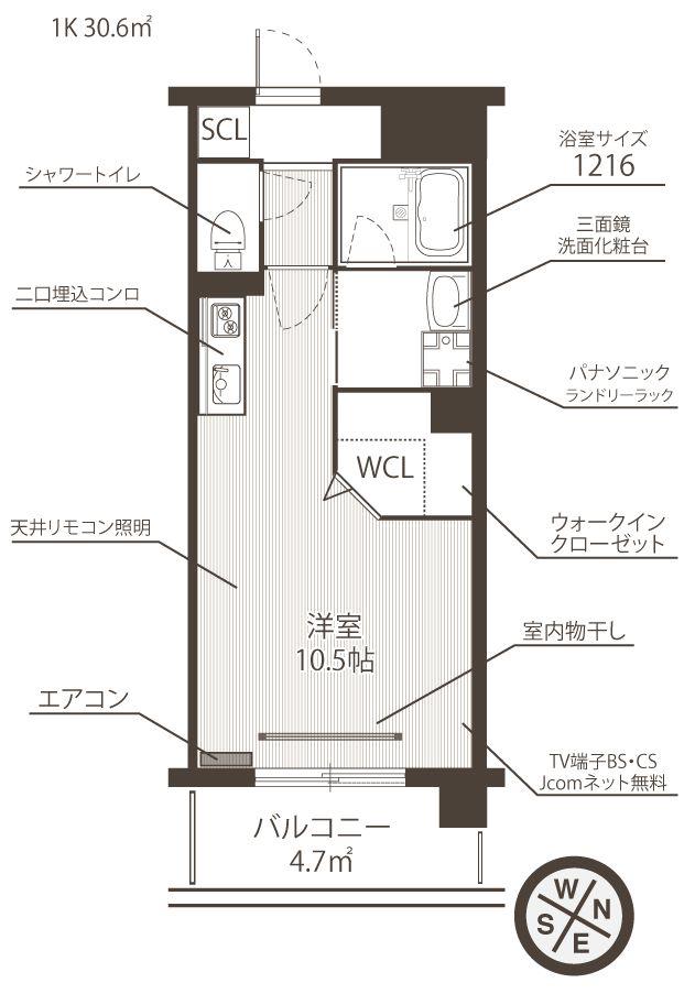 RIVIERE水前寺公園(ワンルーム/3階)の間取り写真