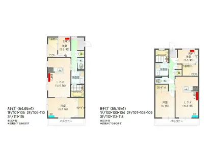 すまいる9番館(2LDK/3階)の間取り写真