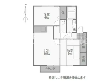 メゾン・クレストB(2LDK/2階)の間取り写真