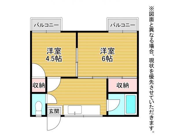 下貫ハイツ(2DK/2階)の間取り写真