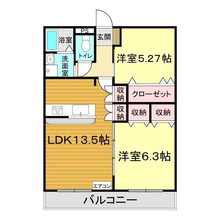 ウェルス熊野(2LDK/2階)の間取り写真
