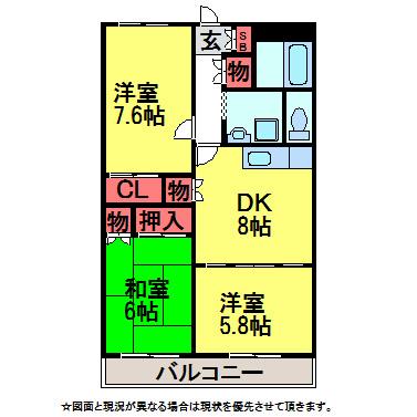 コーラルリーフ(3DK/4階)の間取り写真