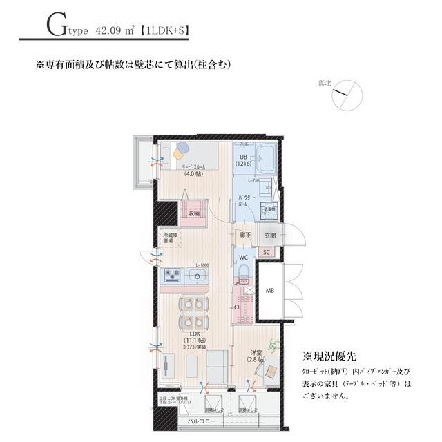 シンセラティ薬院(1SLDK/8階)の間取り写真