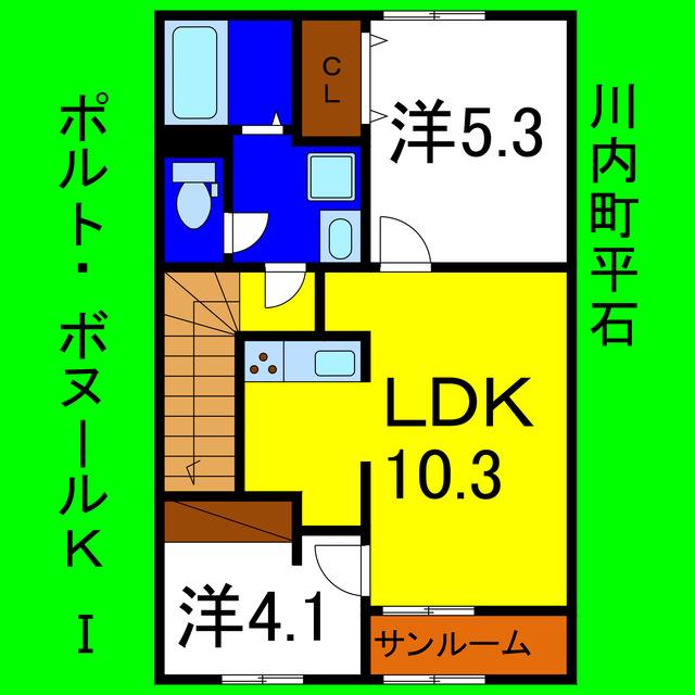 ポルト・ボヌールK I(2LDK/2階)の間取り写真