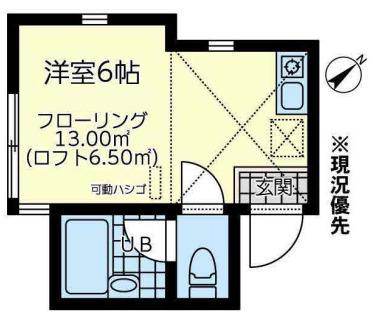ユナイト汐入ウィリアム・ウォーカー(ワンルーム/1階)の間取り写真