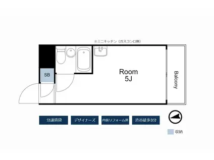 3/12内見可礼無渋谷駅出口3分の好立地TOPROOM(ワンルーム/1階)の間取り写真