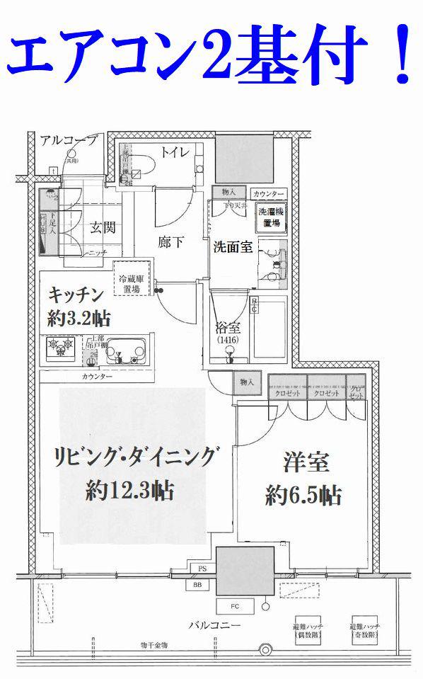 グランドメゾン新梅田タワー THE CLUB RESIDENCE(1LDK/5階)の間取り写真