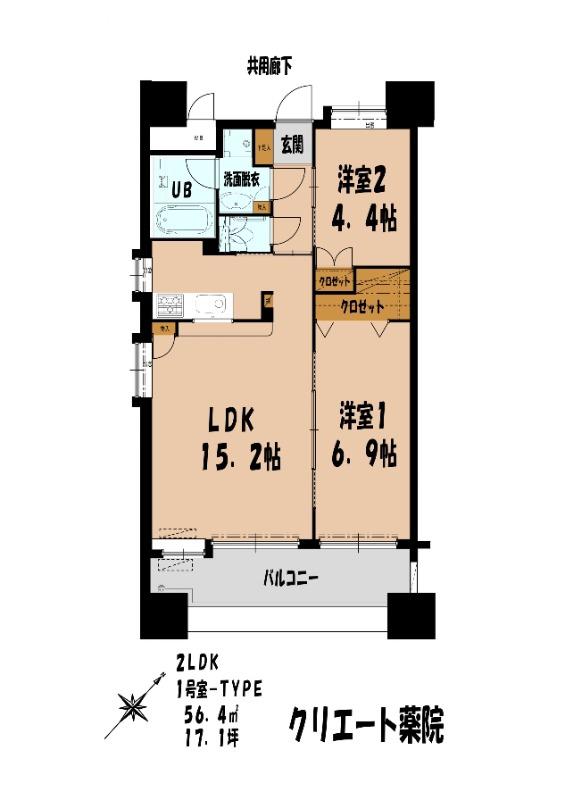 クリエート薬院(2LDK/2階)の間取り写真