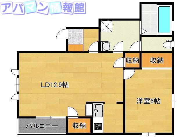 メゾンオンプレイスA(1LDK/1階)の間取り写真