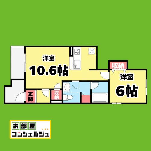 フェリーチェ笠寺(1LDK/1階)の間取り写真