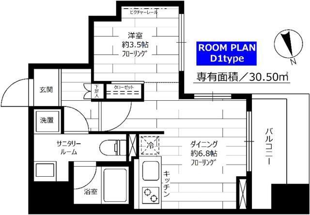 ステージグランデ蔵前(1DK/2階)の間取り写真