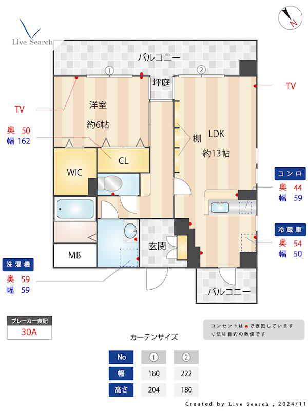 PROSPERITE(1LDK/2階)の間取り写真