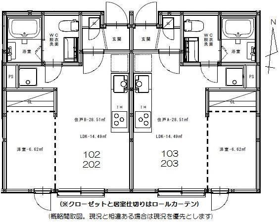もりの丘アパートメント(1LDK/1階)の間取り写真