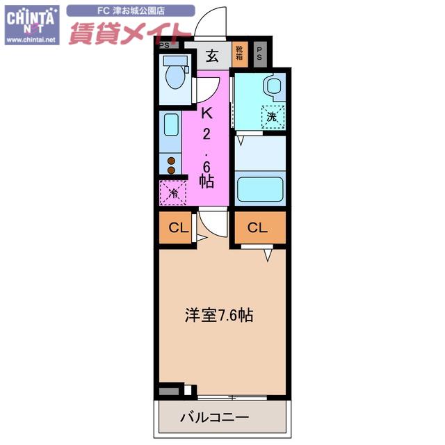 ヒカルサ津市桜橋中央(1K/2階)の間取り写真