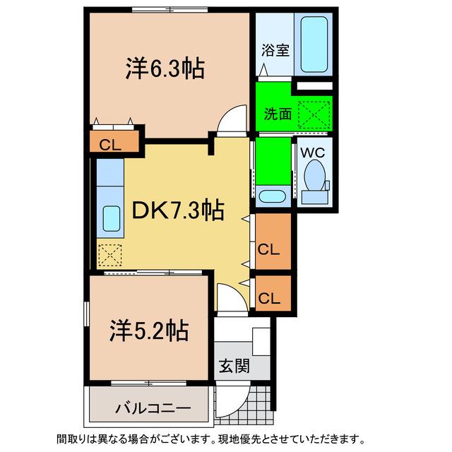 サンライズ貴園A(2DK/1階)の間取り写真
